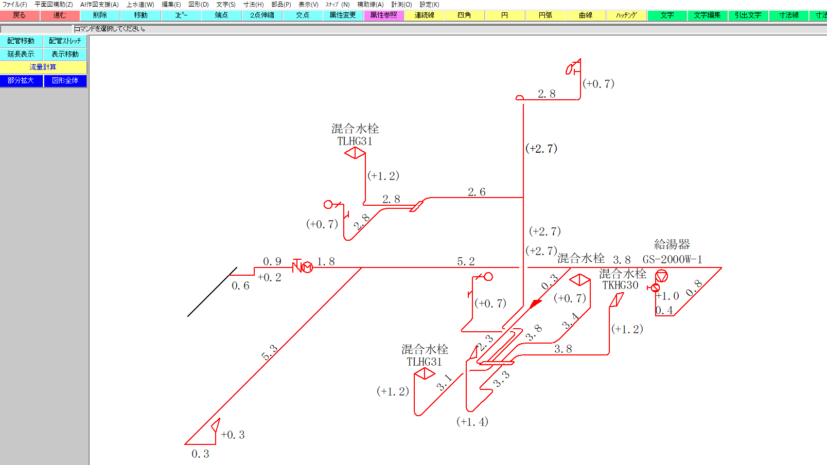申請くんfの立面図自動作成機能