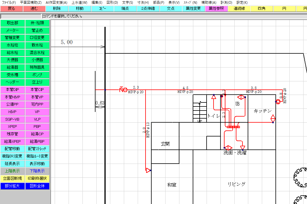 申請くんfで配管図を作成している操作画面