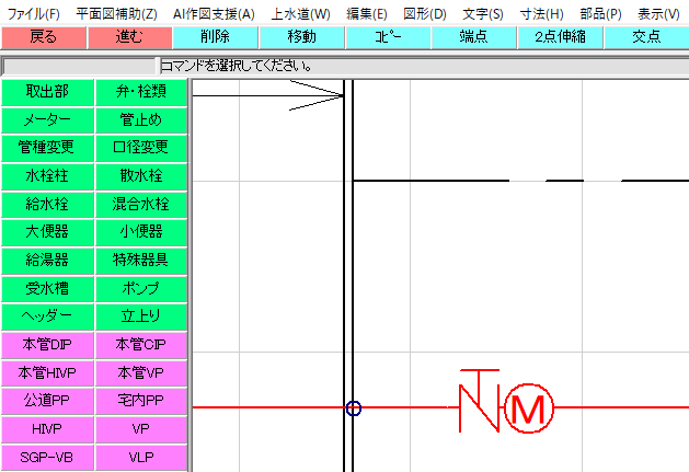 わかりやすい日本語表現