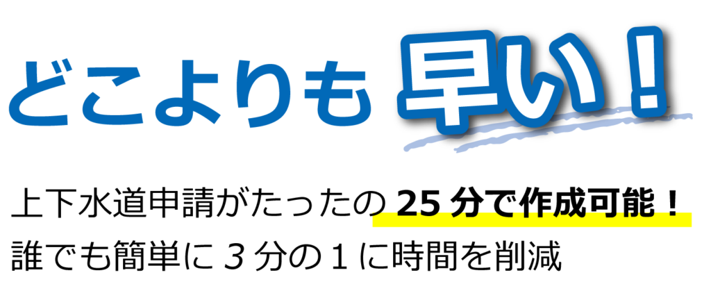 画像の説明