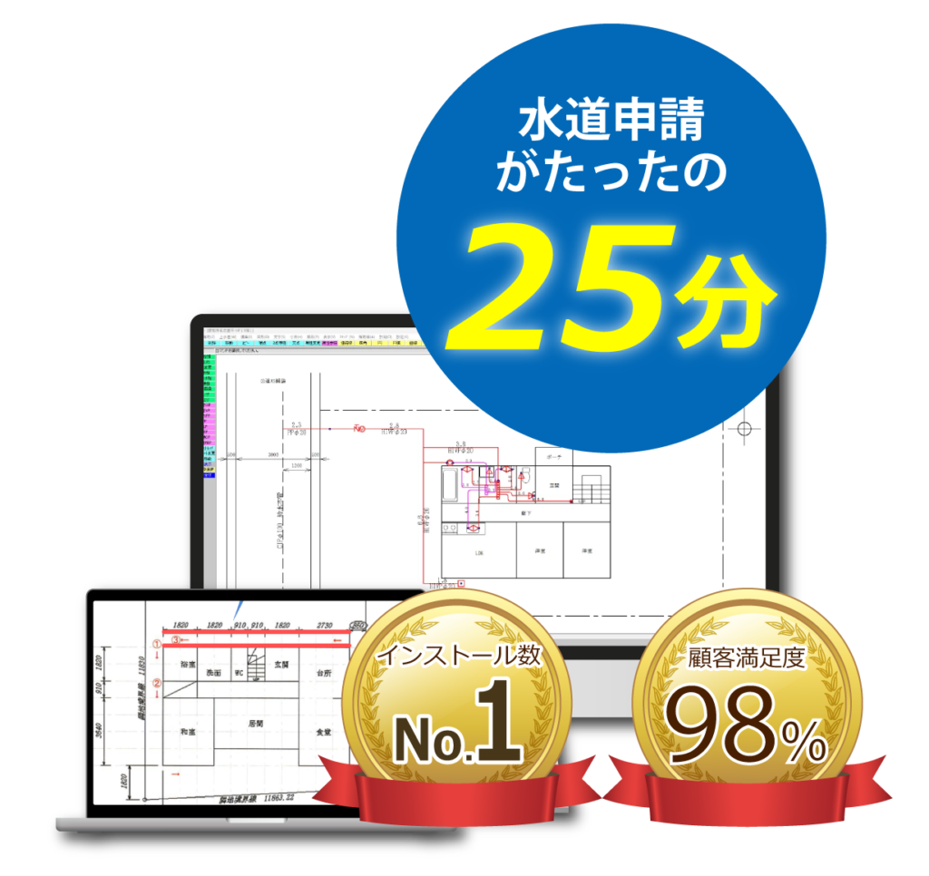 画像の説明